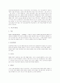 [시조, 시조 개념, 시조 종류, 시조 형식, 시조 명칭, 시조 역사, 시조 전개]시조의 개념, 시조의 종류, 시조의 형식, 시조의 명칭, 시조의 역사, 시조의 전개 (시조, 시조 개념, 시조 종류, 시조 형식, 시조 명칭) 5페이지