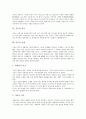 [시조, 시조 개념, 시조 종류, 시조 형식, 시조 명칭, 시조 역사, 시조 전개]시조의 개념, 시조의 종류, 시조의 형식, 시조의 명칭, 시조의 역사, 시조의 전개 (시조, 시조 개념, 시조 종류, 시조 형식, 시조 명칭) 6페이지