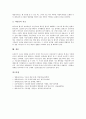 [시조, 시조 개념, 시조 종류, 시조 형식, 시조 명칭, 시조 역사, 시조 전개]시조의 개념, 시조의 종류, 시조의 형식, 시조의 명칭, 시조의 역사, 시조의 전개 (시조, 시조 개념, 시조 종류, 시조 형식, 시조 명칭) 7페이지