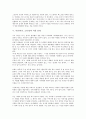 [이상(시인, 소설가), 언어세계, 텍스트, 날개, 거울]이상(시인, 소설가)의 생애, 이상(시인, 소설가)의 언어세계, 이상(시인, 소설가)의 텍스트, 이상(시인, 소설가)의 작품 날개, 이상(시인, 소설가)의 작품 거울 8페이지
