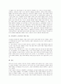 [이상(시인, 소설가), 언어세계, 텍스트, 날개, 거울]이상(시인, 소설가)의 생애, 이상(시인, 소설가)의 언어세계, 이상(시인, 소설가)의 텍스트, 이상(시인, 소설가)의 작품 날개, 이상(시인, 소설가)의 작품 거울 9페이지
