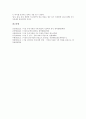 [이상(시인, 소설가), 언어세계, 텍스트, 날개, 거울]이상(시인, 소설가)의 생애, 이상(시인, 소설가)의 언어세계, 이상(시인, 소설가)의 텍스트, 이상(시인, 소설가)의 작품 날개, 이상(시인, 소설가)의 작품 거울 10페이지
