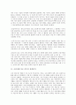 조선시대 시조 어부사시사, 어부가 작품분석, 조선시대 시조 강호가도, 훈민가 작품분석, 조선시대 시조 벽계수 작품분석, 조선시대 시조 매화사 작품분석, 조선시대 시조 오우가, 시조 어이얼어자리 작품분석 4페이지