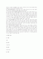 조선시대 시조 어부사시사, 어부가 작품분석, 조선시대 시조 강호가도, 훈민가 작품분석, 조선시대 시조 벽계수 작품분석, 조선시대 시조 매화사 작품분석, 조선시대 시조 오우가, 시조 어이얼어자리 작품분석 8페이지