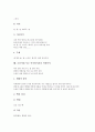 조선시대 시조 어부사시사, 어부가 작품분석, 조선시대 시조 강호가도, 훈민가 작품분석, 조선시대 시조 벽계수 작품분석, 조선시대 시조 매화사 작품분석, 조선시대 시조 오우가, 시조 어이얼어자리 작품분석 13페이지