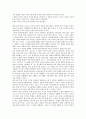 [건국신화, 건국신화 체계, 가치관, 세계상, 중개자, 트릭스터, 신격기능체계론]건국신화의 체계, 건국신화의 가치관, 건국신화의 세계상, 건국신화의 중개자, 건국신화의 트릭스터, 건국신화의 신격기능체계론 분석 3페이지