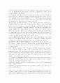 [건국신화, 건국신화 체계, 가치관, 세계상, 중개자, 트릭스터, 신격기능체계론]건국신화의 체계, 건국신화의 가치관, 건국신화의 세계상, 건국신화의 중개자, 건국신화의 트릭스터, 건국신화의 신격기능체계론 분석 7페이지