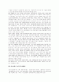 [건국신화, 건국신화 체계, 가치관, 세계상, 중개자, 트릭스터, 신격기능체계론]건국신화의 체계, 건국신화의 가치관, 건국신화의 세계상, 건국신화의 중개자, 건국신화의 트릭스터, 건국신화의 신격기능체계론 분석 14페이지