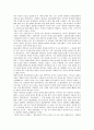 [건국신화, 건국신화 체계, 가치관, 세계상, 중개자, 트릭스터, 신격기능체계론]건국신화의 체계, 건국신화의 가치관, 건국신화의 세계상, 건국신화의 중개자, 건국신화의 트릭스터, 건국신화의 신격기능체계론 분석 15페이지