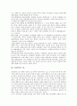[소설, 1920년대, 1930년대, 1940년대, 1950년대, 1960년대, 1970년대, 1980년대]1920년대 소설, 1930년대 소설, 1940년대 소설, 1950년대 소설, 1960년대 소설, 1970년대 소설, 1980년대 소설, 1990년대 소설 고찰 4페이지