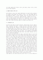 [소설, 1920년대, 1930년대, 1940년대, 1950년대, 1960년대, 1970년대, 1980년대]1920년대 소설, 1930년대 소설, 1940년대 소설, 1950년대 소설, 1960년대 소설, 1970년대 소설, 1980년대 소설, 1990년대 소설 고찰 7페이지