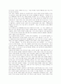 [소설, 1920년대, 1930년대, 1940년대, 1950년대, 1960년대, 1970년대, 1980년대]1920년대 소설, 1930년대 소설, 1940년대 소설, 1950년대 소설, 1960년대 소설, 1970년대 소설, 1980년대 소설, 1990년대 소설 고찰 13페이지