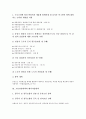 고용안정대책의 기본방향, 고용안정대책과 벤처사업대책, 고용안정대책과 동절기고용안정대책, 고용안정대책과 구조조정실업대책, 고용안정대책과 여성취업대책, 고용안정대책과 직업능력강화대책 분석 4페이지