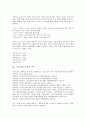 [고전소설(고소설)]고전소설(고소설)의 분류, 고전소설(고소설)의 연구, 고전소설(고소설)의 배경, 고전소설(고소설)의 장면, 고전소설(고소설)의 미학, 고전소설(고소설)의 의식, 고전소설(고소설)의 출판 분석 3페이지