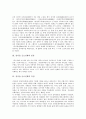 김시습 금오신화의 의미와 분류, 김시습 금오신화의 특징과 작가, 김시습 금오신화의 여성상, 김시습 금오신화와 만복사저포기, 김시습 금오신화와 이생규장전, 김시습 금오신화와 남염부주지, 최유부벽정기 3페이지