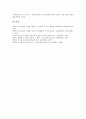 김시습 금오신화의 의미와 분류, 김시습 금오신화의 특징과 작가, 김시습 금오신화의 여성상, 김시습 금오신화와 만복사저포기, 김시습 금오신화와 이생규장전, 김시습 금오신화와 남염부주지, 최유부벽정기 12페이지