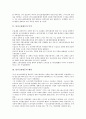 [남녀고용평등, 남녀고용평등 목적, 남녀고용평등 개선방안]남녀고용평등의 목적, 남녀고용평등의 배경, 남녀고용평등의 현황, 남녀고용평등의 개선방안, 남녀고용평등의 사례, 남녀고용평등 관련 제언 분석 3페이지
