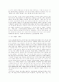 [루소 에밀][루소 에밀 배경][루소 에밀 내용요약][루소 에밀 중심사상][루소 에밀 교육관]루소 에밀의 배경, 루소 에밀의 내용요약, 루소 에밀의 중심사상, 루소 에밀의 교육관, 루소 에밀의 현대적 의미 분석 5페이지