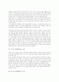 [사회계약론]루소의 사회계약론과 사회계약, 루소의 사회계약론과 본질, 루소의 사회계약론과 입법, 루소의 사회계약론과 정부, 루소의 사회계약론과 주권, 루소의 사회계약론과 의사, 루소의 사회계약론과 투표 7페이지