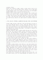 [불안정노동, 불안정노동 유형, 철폐운동, 노동자건강, 사회보험]불안정노동의 개념, 불안정노동의 원인, 불안정노동의 유형, 불안정노동과 철폐운동, 불안정노동과 노동자건강, 불안정노동과 사회보험 분석 5페이지