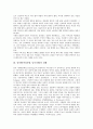 [성차별]성차별(여성차별, 남녀차별)의 역사, 성차별(여성차별, 남녀차별)의 견해, 성차별(여성차별, 남녀차별)의 분류, 성차별(여성차별, 남녀차별)의 실태, 성차별(여성차별, 남녀차별)의 해결방안과 제언 분석 6페이지
