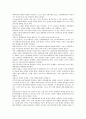 [세금, 세금과 사업소득세, 세금과 판매세, 재산세, 증여세, 지대세, 소득세, 양도소득세]세금과 사업소득세, 세금과 판매세, 세금과 재산세, 세금과 증여세, 세금과 지대세, 세금과 소득세, 세금과 양도소득세 분석 7페이지