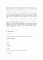 [세금, 세금과 사업소득세, 세금과 판매세, 재산세, 증여세, 지대세, 소득세, 양도소득세]세금과 사업소득세, 세금과 판매세, 세금과 재산세, 세금과 증여세, 세금과 지대세, 세금과 소득세, 세금과 양도소득세 분석 9페이지