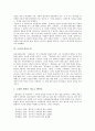 [소설, 액자소설, 농민소설, 신마소설, 인정소설, 의인소설, 영웅소설]소설과 액자소설, 소설과 농민소설, 소설과 신마소설, 소설과 인정소설, 소설과 의인소설, 소설과 영웅소설, 소설과 판소리계소설(판소리소설) 6페이지