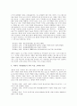 [소설, 액자소설, 농민소설, 신마소설, 인정소설, 의인소설, 영웅소설]소설과 액자소설, 소설과 농민소설, 소설과 신마소설, 소설과 인정소설, 소설과 의인소설, 소설과 영웅소설, 소설과 판소리계소설(판소리소설) 8페이지