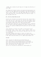 [소설, 액자소설, 농민소설, 신마소설, 인정소설, 의인소설, 영웅소설]소설과 액자소설, 소설과 농민소설, 소설과 신마소설, 소설과 인정소설, 소설과 의인소설, 소설과 영웅소설, 소설과 판소리계소설(판소리소설) 9페이지