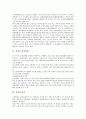 [심장, 심장기형, 심장장애, 발작, 심낭천자, 심장병, 혈압, 심음, 흡연]심장과 심장기형, 심장과 심장장애, 심장과 발작, 심장과 심낭천자, 심장과 심장병, 심장과 혈압, 심장과 심음, 심장과 흡연 분석(심장) 3페이지