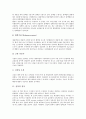 [심장][심장 개요][심장 정의][심장 위치][심장 구조][심장 기능][혈액순환][심장 질환][장애등급]심장의 개요, 심장의 정의, 심장의 위치, 심장의 구조, 심장의 기능, 심장의 혈액순환, 심장의 질환, 심장 장애등급 5페이지