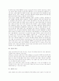 [심장][심장 개요][심장 정의][심장 위치][심장 구조][심장 기능][혈액순환][심장 질환][장애등급]심장의 개요, 심장의 정의, 심장의 위치, 심장의 구조, 심장의 기능, 심장의 혈액순환, 심장의 질환, 심장 장애등급 6페이지