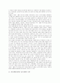 여성차별(성차별, 남녀차별) 사안, 여성차별(성차별, 남녀차별) 실태, 여성차별(성차별, 남녀차별) 문제점, 여성차별(성차별, 남녀차별) 사례, 여성차별(성차별, 남녀차별) 개선방안, 여성차별(남녀차별) 실천방안 3페이지