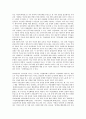 여성차별(성차별, 남녀차별) 사안, 여성차별(성차별, 남녀차별) 실태, 여성차별(성차별, 남녀차별) 문제점, 여성차별(성차별, 남녀차별) 사례, 여성차별(성차별, 남녀차별) 개선방안, 여성차별(남녀차별) 실천방안 4페이지