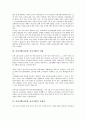 여성차별(성차별, 남녀차별) 사안, 여성차별(성차별, 남녀차별) 실태, 여성차별(성차별, 남녀차별) 문제점, 여성차별(성차별, 남녀차별) 사례, 여성차별(성차별, 남녀차별) 개선방안, 여성차별(남녀차별) 실천방안 5페이지