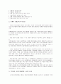 여성차별(성차별, 남녀차별) 사안, 여성차별(성차별, 남녀차별) 실태, 여성차별(성차별, 남녀차별) 문제점, 여성차별(성차별, 남녀차별) 사례, 여성차별(성차별, 남녀차별) 개선방안, 여성차별(남녀차별) 실천방안 7페이지