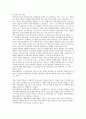 인터넷 정보검색시스템과 정보검색수법, 인터넷 정보검색시스템과 질의 트리, 인터넷 정보검색시스템과 XML링크, 인터넷 정보검색시스템과 TREC(세계검색컨퍼런스), 인터넷 정보검색시스템과 범죄검색시스템 4페이지