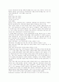 인터넷정보검색과 주제분석, 인터넷정보검색과 정보처리기술, 인터넷정보검색과 정보검색교육, 인터넷정보검색과 정보검색사, 인터넷정보검색과 DB(데이터베이스), 인터넷정보검색과 IR(정보검색) 분석 12페이지