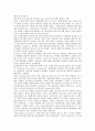 인터넷정보검색과 주제분석, 인터넷정보검색과 정보처리기술, 인터넷정보검색과 정보검색교육, 인터넷정보검색과 정보검색사, 인터넷정보검색과 DB(데이터베이스), 인터넷정보검색과 IR(정보검색) 분석 13페이지