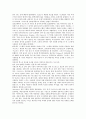 인터넷정보검색과 주제분석, 인터넷정보검색과 정보처리기술, 인터넷정보검색과 정보검색교육, 인터넷정보검색과 정보검색사, 인터넷정보검색과 DB(데이터베이스), 인터넷정보검색과 IR(정보검색) 분석 14페이지