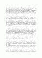조정래 대하소설 태백산맥 집필동기와 내용요약, 조정래 대하소설 태백산맥 정치적 배경과 역사적 배경, 조정래 대하소설 태백산맥 공간적 배경, 조정래 대하소설 태백산맥 작품분석, 대하소설 태백산맥 작품감상 8페이지