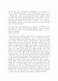 조정래 대하소설 태백산맥 집필동기와 내용요약, 조정래 대하소설 태백산맥 정치적 배경과 역사적 배경, 조정래 대하소설 태백산맥 공간적 배경, 조정래 대하소설 태백산맥 작품분석, 대하소설 태백산맥 작품감상 13페이지