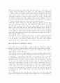 조정래 대하소설 태백산맥 집필동기와 내용요약, 조정래 대하소설 태백산맥 정치적 배경과 역사적 배경, 조정래 대하소설 태백산맥 공간적 배경, 조정래 대하소설 태백산맥 작품분석, 대하소설 태백산맥 작품감상 14페이지