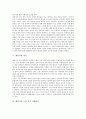 [채만식, 태평천하, 레디메이드 인생]채만식의 생애, 채만식의 문학세계, 채만식의 소설관, 채만식과 희곡, 채만식의 소설 치숙 작품분석, 채만식의 소설 태평천하 작품분석, 채만식 소설 레디메이드 인생 작품분석 6페이지