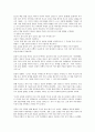 [허균 소설 홍길동전, 허균, 소설, 홍길동전]허균 소설 홍길동전의 내용요약, 허균 소설 홍길동전의 주인공, 허균 소설 홍길동전의 구성, 허균 소설 홍길동전의 형성배경, 허균 소설 홍길동전의 작품분석(홍길동전) 4페이지
