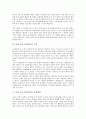 [허균 소설 홍길동전, 허균, 소설, 홍길동전]허균 소설 홍길동전의 내용요약, 허균 소설 홍길동전의 주인공, 허균 소설 홍길동전의 구성, 허균 소설 홍길동전의 형성배경, 허균 소설 홍길동전의 작품분석(홍길동전) 9페이지