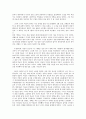 [홍길동전]홍길동전(허균 소설)의 주인공, 홍길동전(허균 소설)의 비범성, 홍길동전(허균 소설)의 적서차별, 홍길동전(허균 소설)의 작품배경, 홍길동전(허균 소설)의 작품분석, 홍길동전(허균 소설)의 작품감상 10페이지