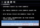 monetary policy 22페이지