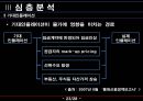 monetary policy 25페이지